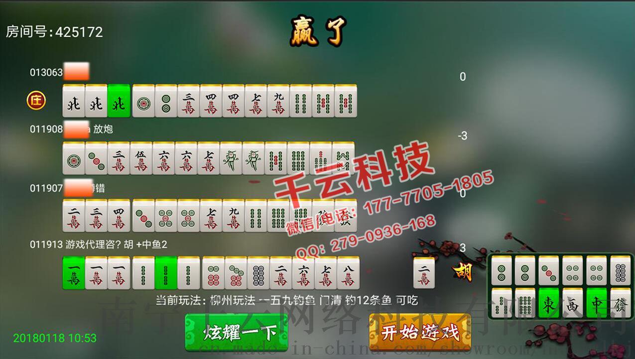 黑料！来趣广西麻将十三张确实有挂的(怎么调整胜率)