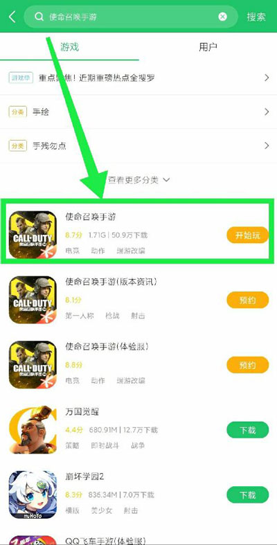 (重磅.揭秘)“新好游究竟有挂吗!”开挂详细教程