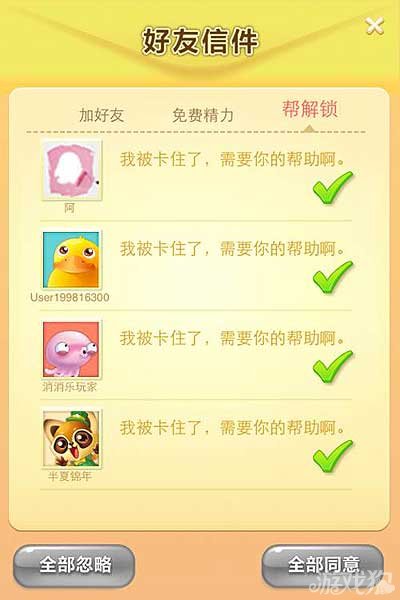 必备教程！欢乐卡五星确实真的有挂(十打九赢的打法)