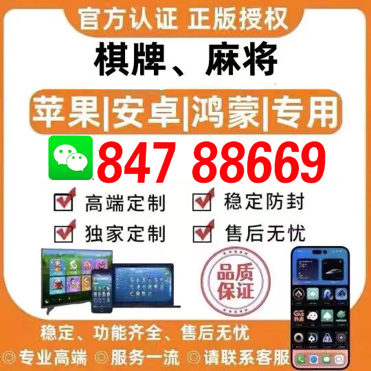 黑料！广西好彩麻将怎样才能拿好牌(确实有挂吗)
