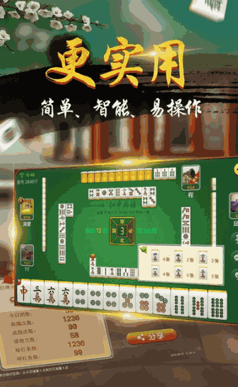 玩家必备！乐乐上海麻将攻略(确实真有挂)