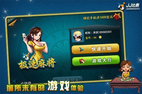 玩家必备！乐乐上海麻将攻略(确实真有挂)