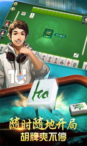 给大家科普一下！大唐麻将二人跑得快确实真的有挂(怎么总是输)