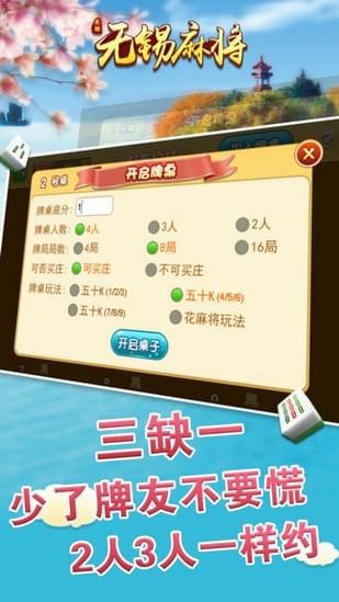 今日重大通报！好运麻将其实是有挂的(系统故意让你输)