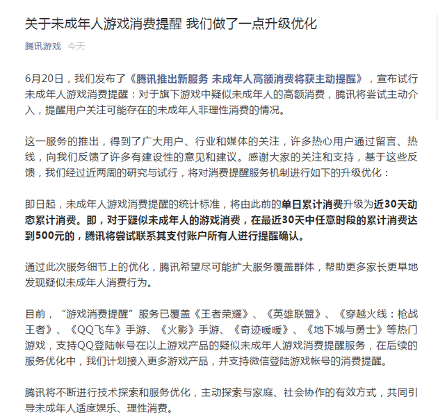 今日重大通报！掌中乐游戏中心云南确实真的有挂(为什么老是输)