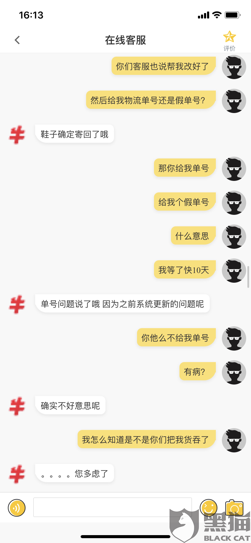 黑料！小程序斗牛有没有挂(怎么才能来好牌)