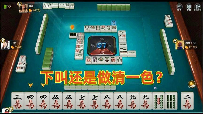 安装教程！微友四川麻将技巧(怎么才有赢的几率)