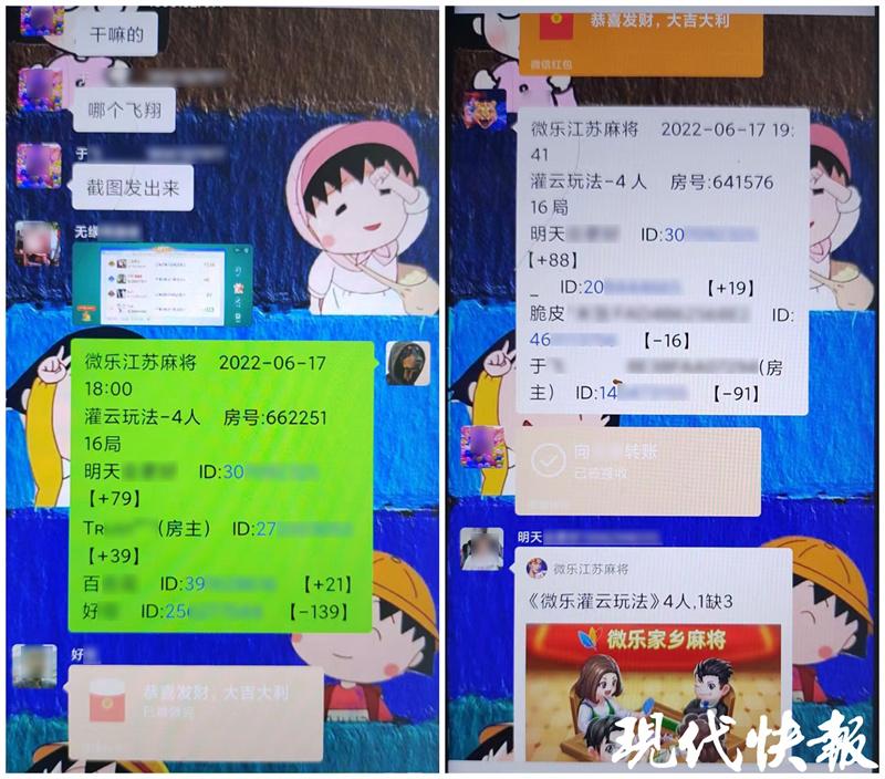 玩家必看！云南微乐麻将助赢神器购买(如何让系统发好牌)