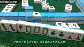给大家科普一下！星悦陕西麻将怎么只赢不输(系统故意让你输)