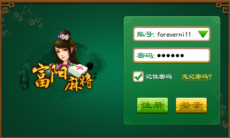 给大家科普一下！星悦陕西麻将怎么只赢不输(系统故意让你输)