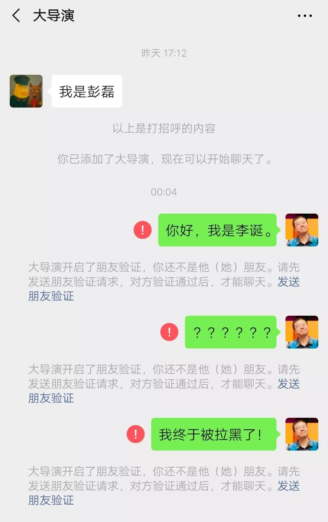 黑料！微信打哈儿麻将其实是有挂的(好友约战老是输)