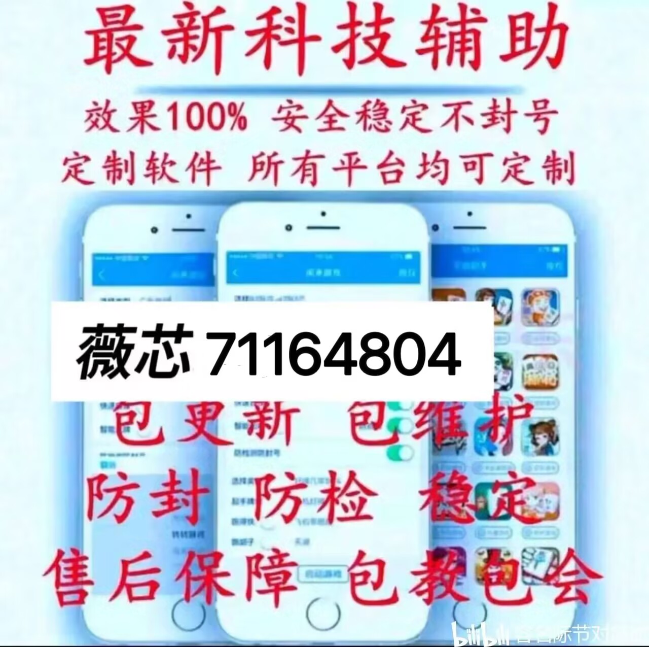 「热点资讯」微乐甘肃游戏开挂方法”其实确实有挂 