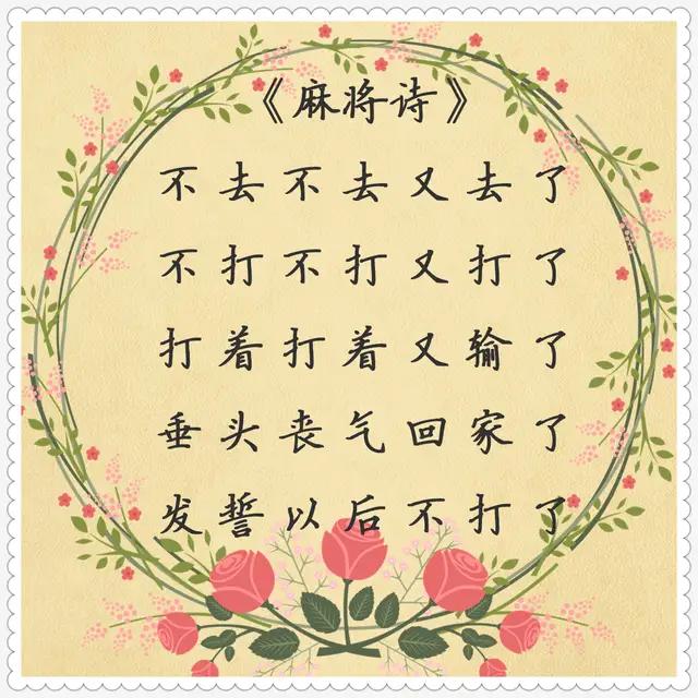 玩家必看！一乐麻将确实真的有挂(怎么拿到好牌)