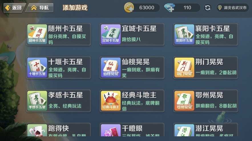 必看盘点揭秘!悠闲卡五星有挂吗-哔哩哔哩 