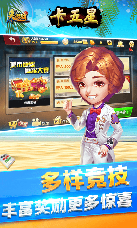 必看盘点揭秘!悠闲卡五星有挂吗-哔哩哔哩 