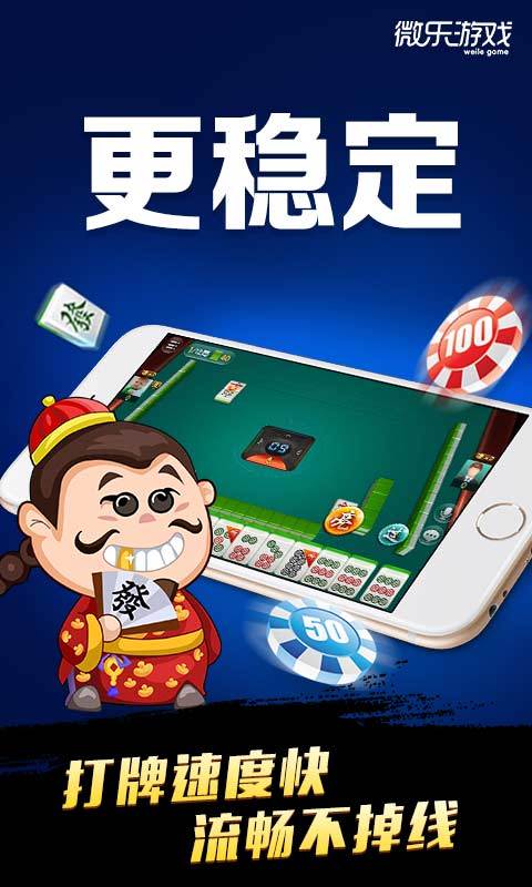 给玩家盘点十款！微乐卡五星有猫腻吗(怎么玩才能赢)