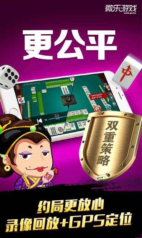 给玩家盘点十款！微乐卡五星有猫腻吗(怎么玩才能赢)