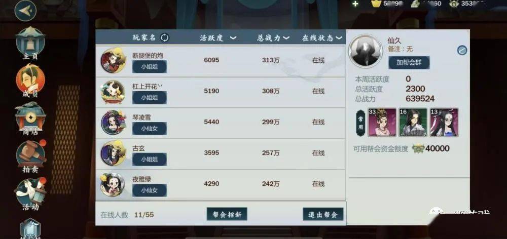玩家必备教程“指尖双扣果然有挂(确实真的有挂)