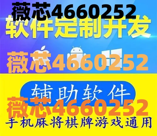 我来教教大家“四川幺鸡麻将怎么开挂(确实有挂)-知乎
