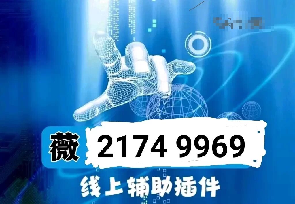 必看盘点揭秘!打微乐麻将有没有开挂辅助软件!其实确实有挂的