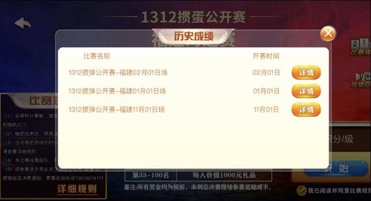 (重磅.揭秘)“欢乐龙城棋牌有挂吗果然有挂!”开挂详细教程
