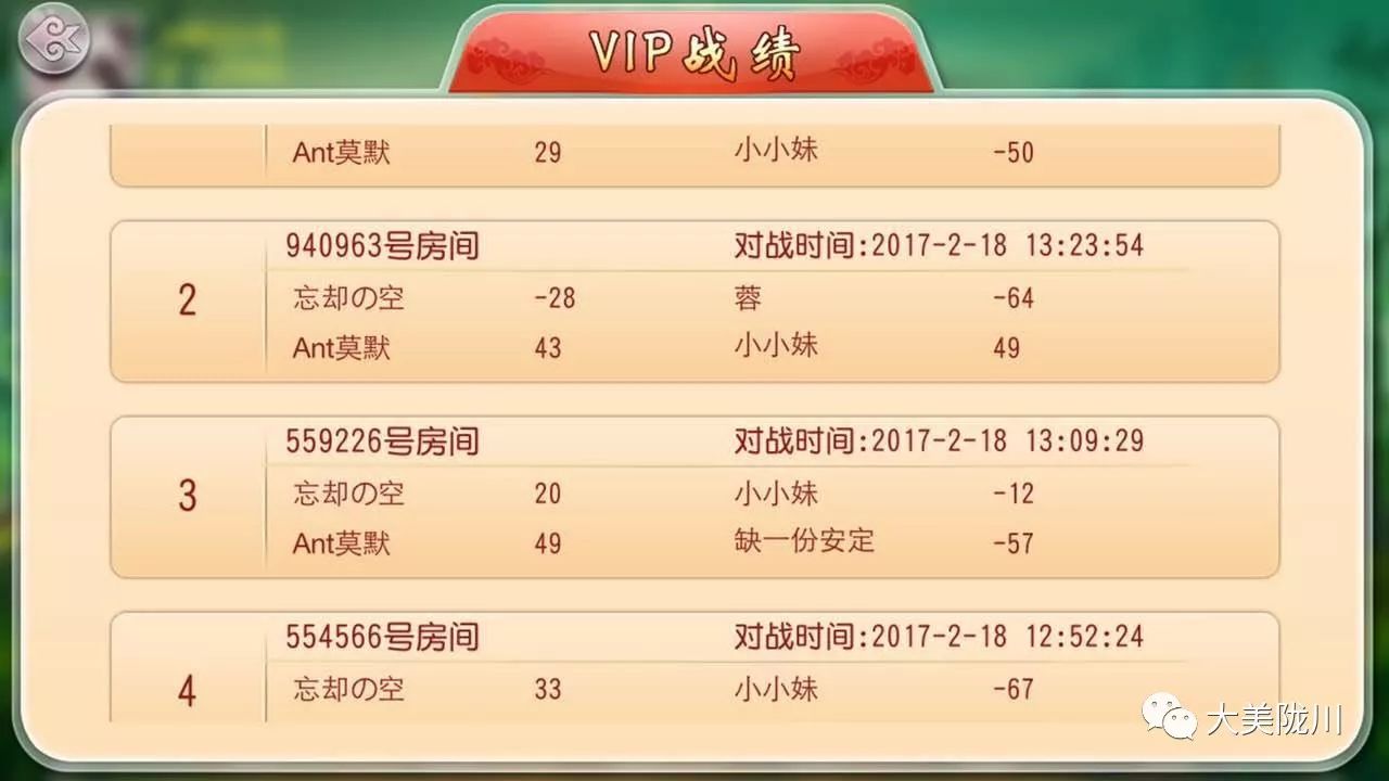 今日重大通报！手机心悦麻将铺牌器购买(怎么赢得多)