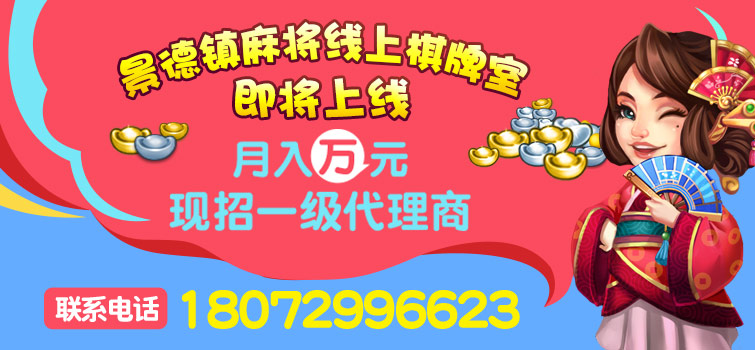 新教你‘‘同城游景德镇游戏开挂方法-哔哩哔哩 