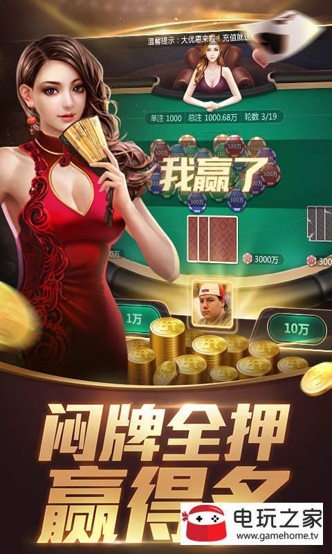 玩家必备攻略！天天爱临沧麻将确实有挂的(怎样赢的几率大)