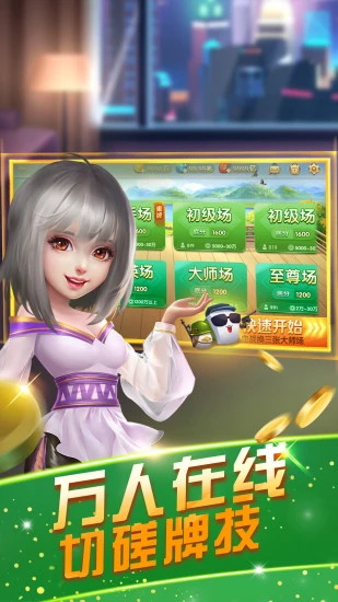 玩家必备攻略！天天爱临沧麻将确实有挂的(怎样赢的几率大)