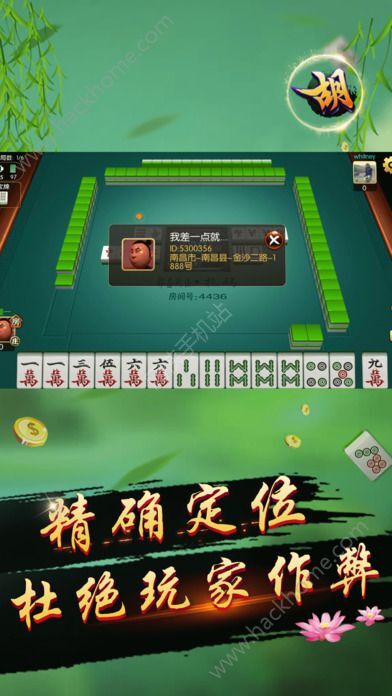 7分钟揭秘！雀友会潮汕麻将确实真的有挂(怎么提高赢牌率)