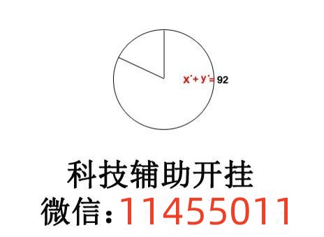 重大通报“新道游牌九如何安装透视挂”详细教程辅助工具一知乎