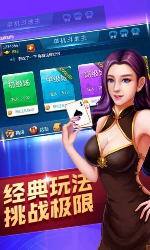 关于！微乐填大坑辅助器(提高胜率的方法)