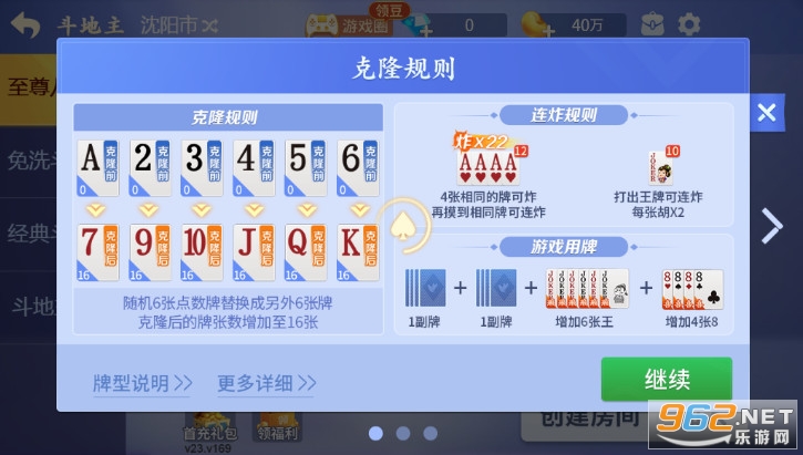 关于！微乐填大坑辅助器(提高胜率的方法)