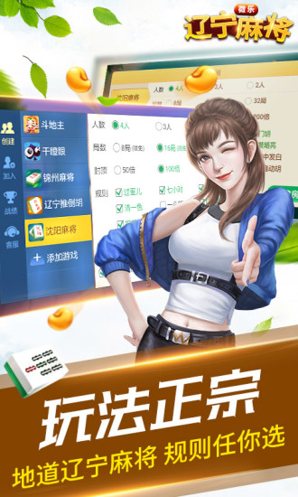 必看盘点揭秘！辽宁微乐麻将真的有猫腻吗(怎么才能赢得多)
