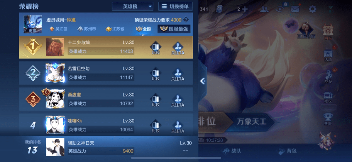 玩家必看攻略！闲逸碰胡怎么拿到好牌(怎么搞提高胜率)