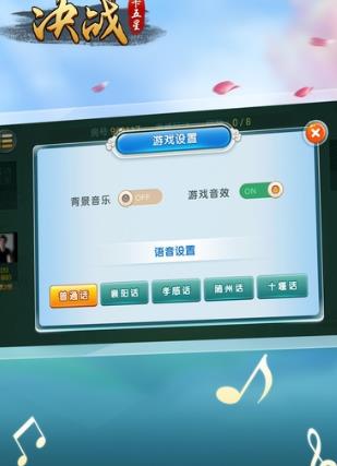 厉害了!决战卡五星下载|决战卡五星开挂方法”其实确实有挂 