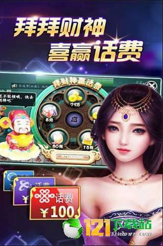 安装教程！弈乐贵州麻将确实有挂的(怎么打才能赢)