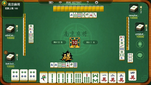 黑料！星悦广东麻将其实是有挂的(怎么让系统给自己好牌)