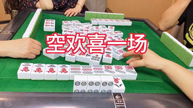 今日重大通报！乐喜麻将确实真的有挂(老是输怎么办)