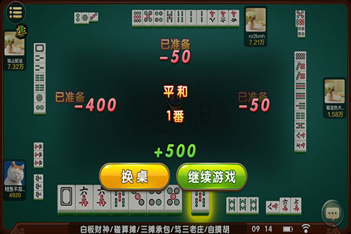 必看盘点揭秘！天天武汉麻将插件购买(提高胜率技巧)