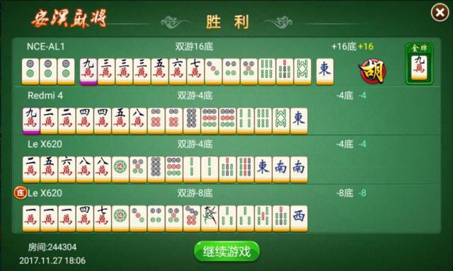 安装程序教程！开心泉州麻将为什么一直输(怎么才可以赢)