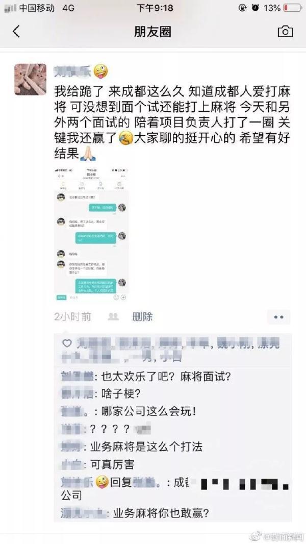 (重磅.揭秘)“欢乐麻将有没有挂&quot;(真的有挂)