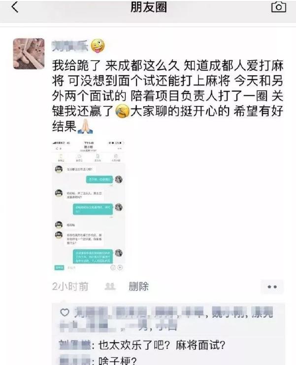 (重磅.揭秘)“欢乐麻将有没有挂&quot;(真的有挂)