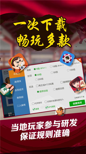 教程辅助“微信微乐家乡麻将开挂”详细教程辅助工具