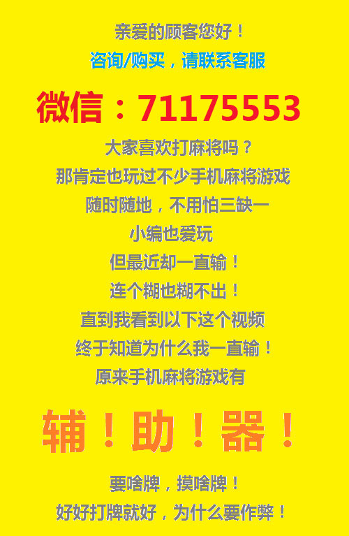 教程辅助“同城游可以开挂吗!其实确实有挂