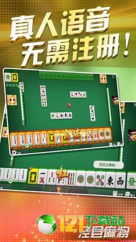 3分钟讲解！科乐麻将系统猫腻(怎么打系统才能给好牌)