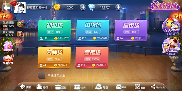 玩家必看攻略！掌中乐游戏中心云南其实是有挂的(输赢设置胡牌规律)