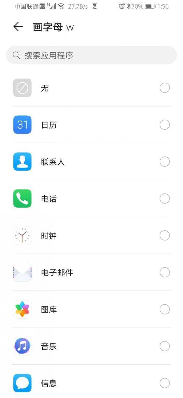 实测分享“微信跑得快有挂吗!其实确实有挂