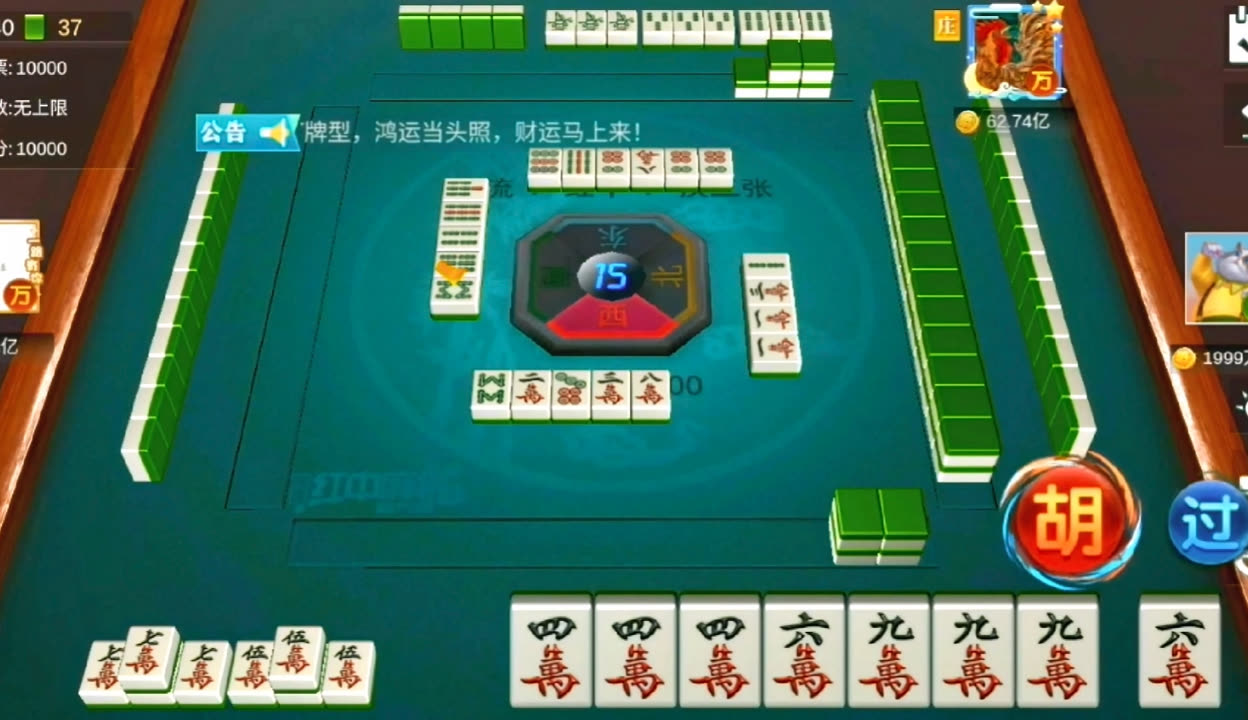 火爆全网!红中四川麻将到底有没有挂-哔哩哔哩 