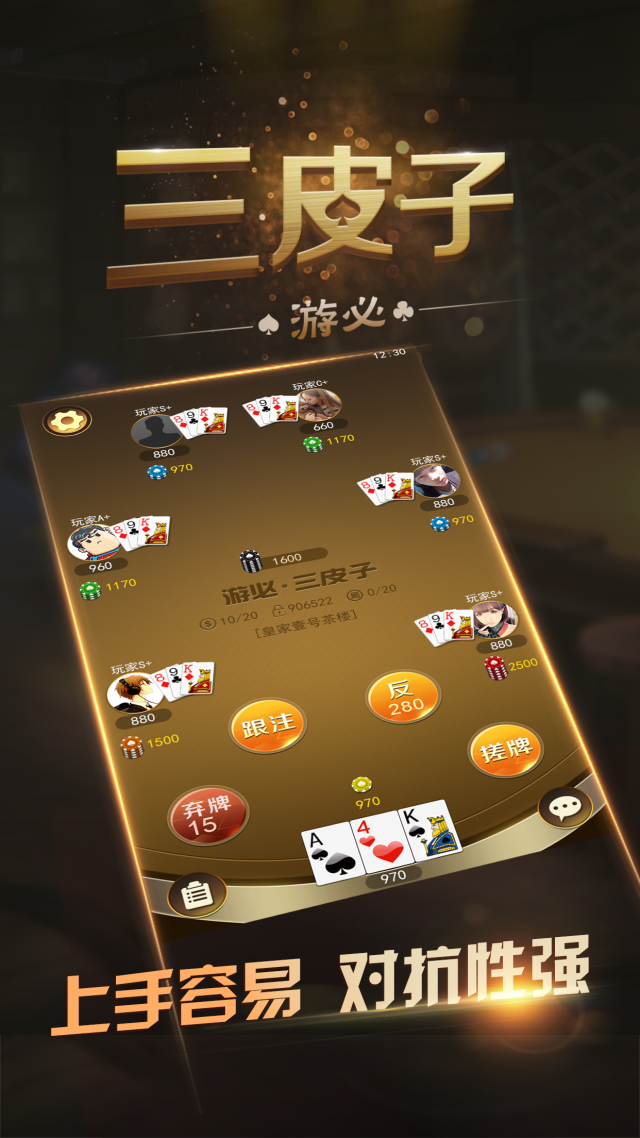 一分钟教你“皮皮四川麻将怎么才可以赢”-太坑了原来有挂